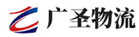 广州到中山物流公司